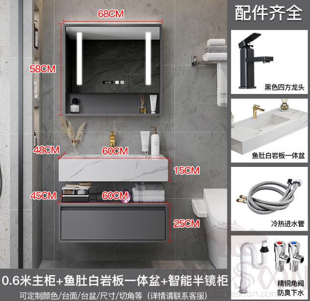 Simple bathroom cabinet with mirror-60*48*15+60*45*25cm Mirror function: LED light, storage function, one-key defogging, time and temperature display