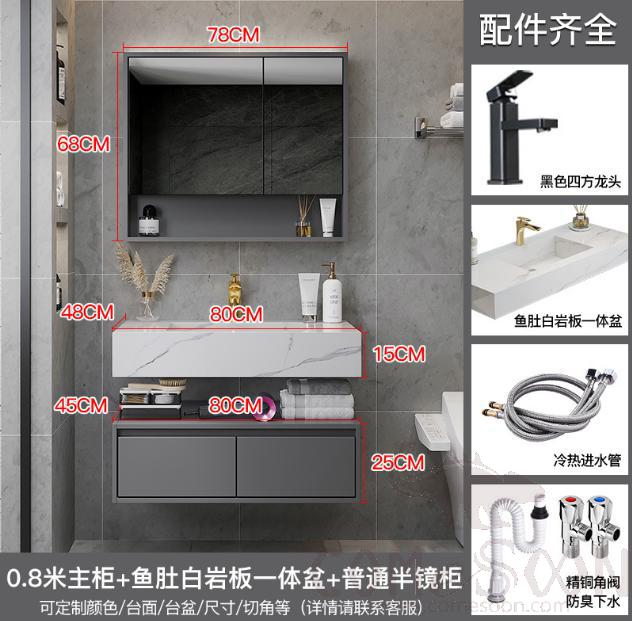 Simple bathroom cabinet with 80*48*15+80*45*25cm Mirror function: storage