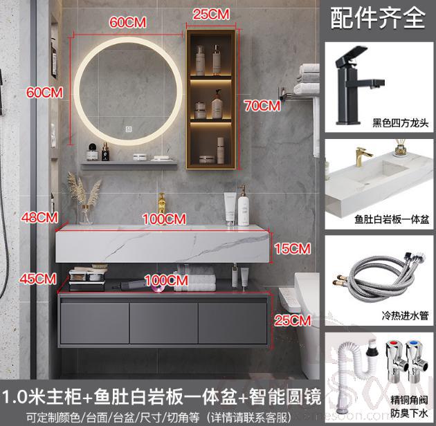 Simple bathroom cabinet with 100*48*15+100*45*25cm Mirror function: LED light, storage function