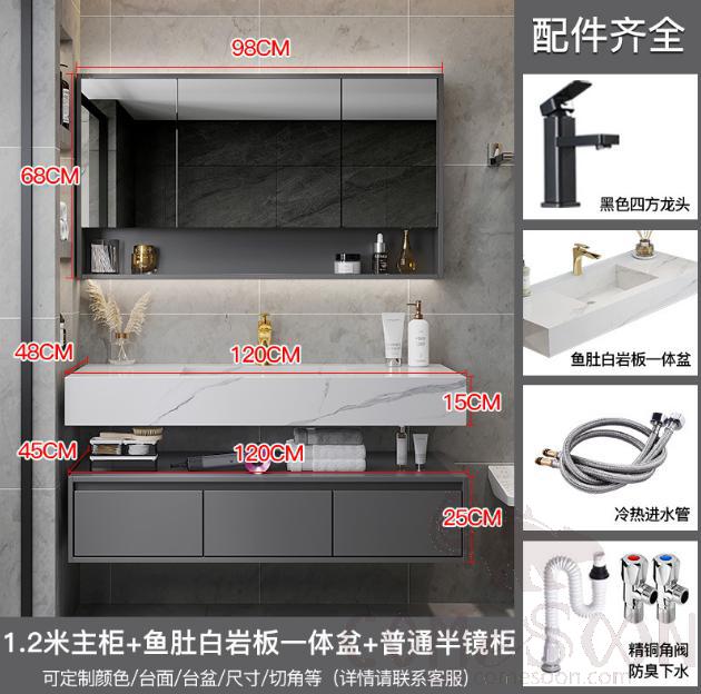 Simple bathroom cabinet with 120*48*15+120*45*25cm Mirror function: storage