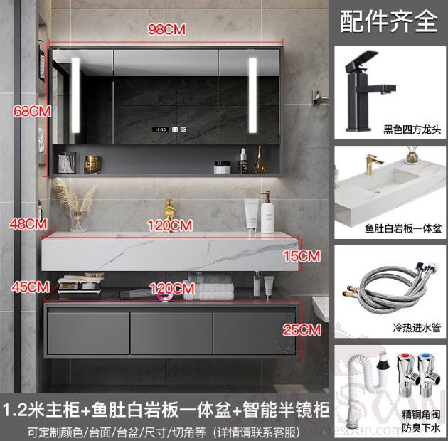 Simple bathroom cabinet with 120*48*15+120*45*25cm Mirror function: LED light, storage function, one-key defogging, time and temperature display