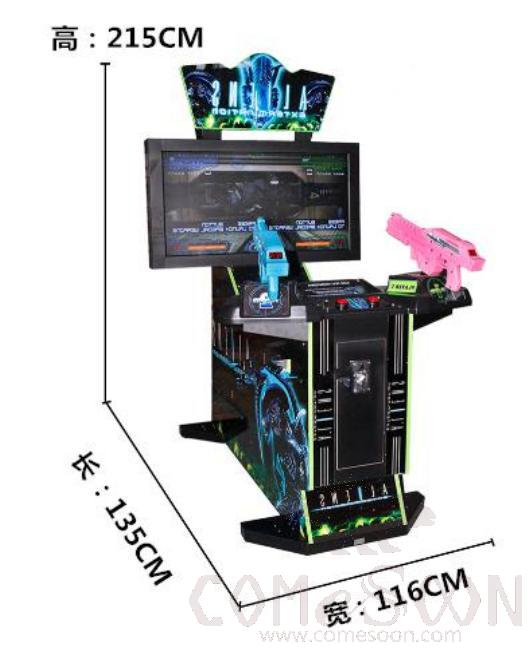 Arcade game - shooting game - Alien