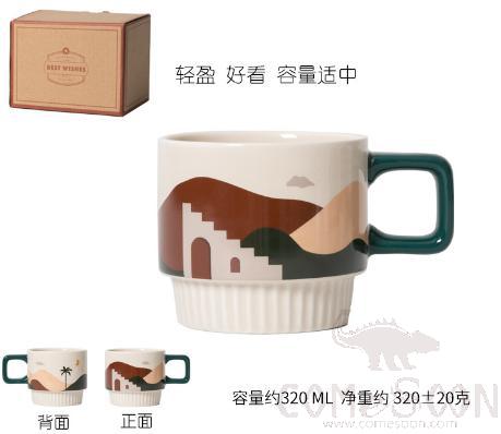 Coffee Mug 320ml stackable