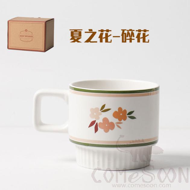 Coffee Mug 320ml stackable