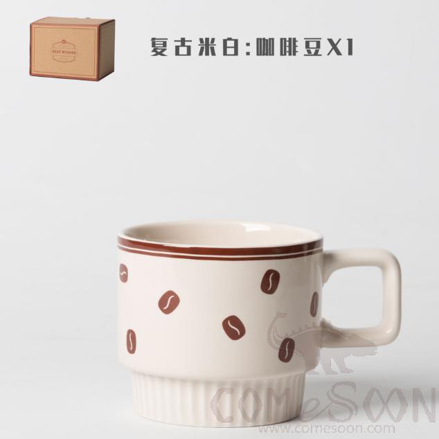 Coffee Mug 320ml stackable