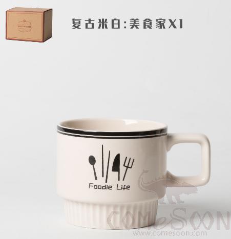 Coffee Mug 320ml stackable
