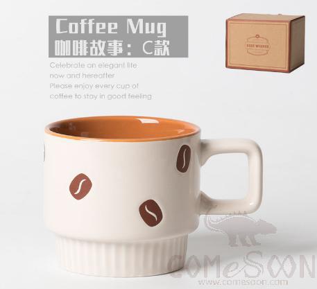 American style Coffee Mug 320ml stackable