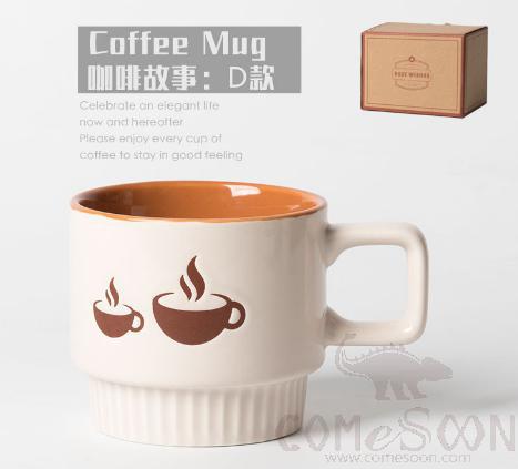 American style Coffee Mug 320ml stackable