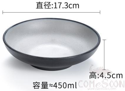 Grey-Black Series Grey Series 6.9 Inch Round Shallow Bowl