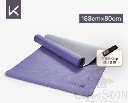 KEEP Yoga Mat TPE - 183*80*0.7cm