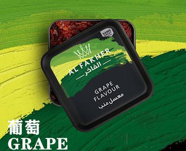 Hookah Shisha Flavor-Grape