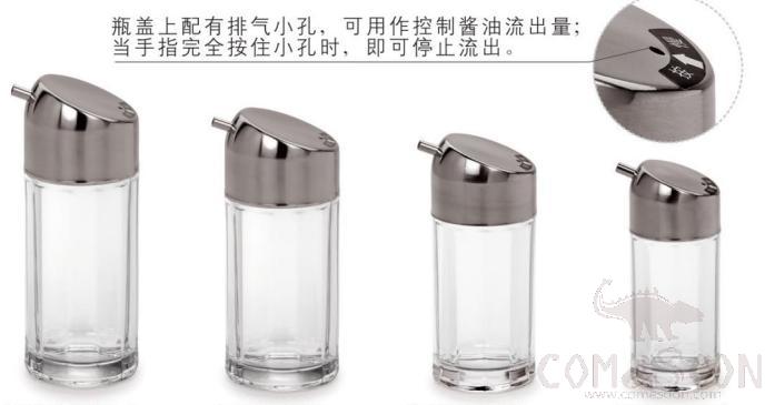 Silver Oil Bottle 70ml