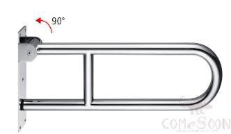 Foldaway Safety Bar-600*280mm