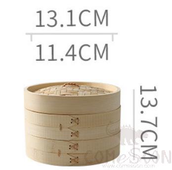 Bamboo Steamer Dim Sum Basket Set， Φ13.1*H13.7cm