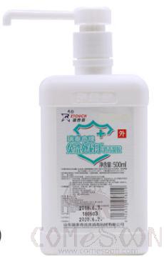 Hand gel sanitizer 500ml