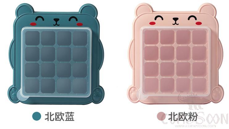 Bear Ice Cube (Without Lid),PP,17*15cm