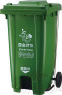 Two outdoor garbage cans,240L,With pedal