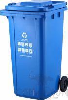 Two outdoor garbage cans,240L