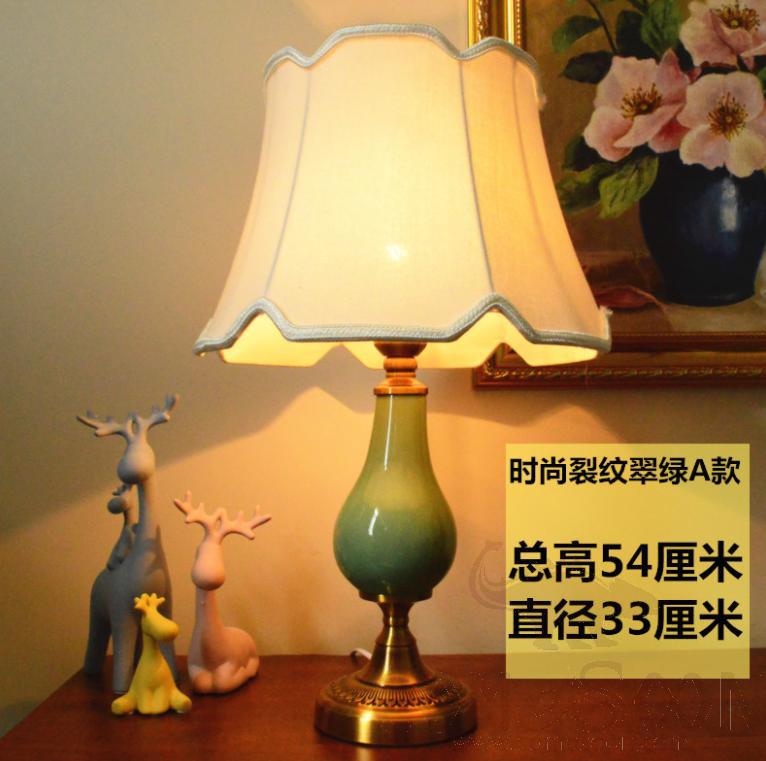 台灯-D33*H54cm-按钮开关