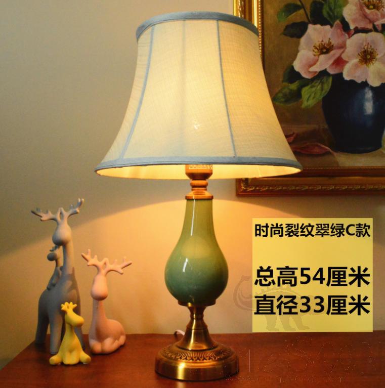 台灯-D33*H54cm-按钮开关