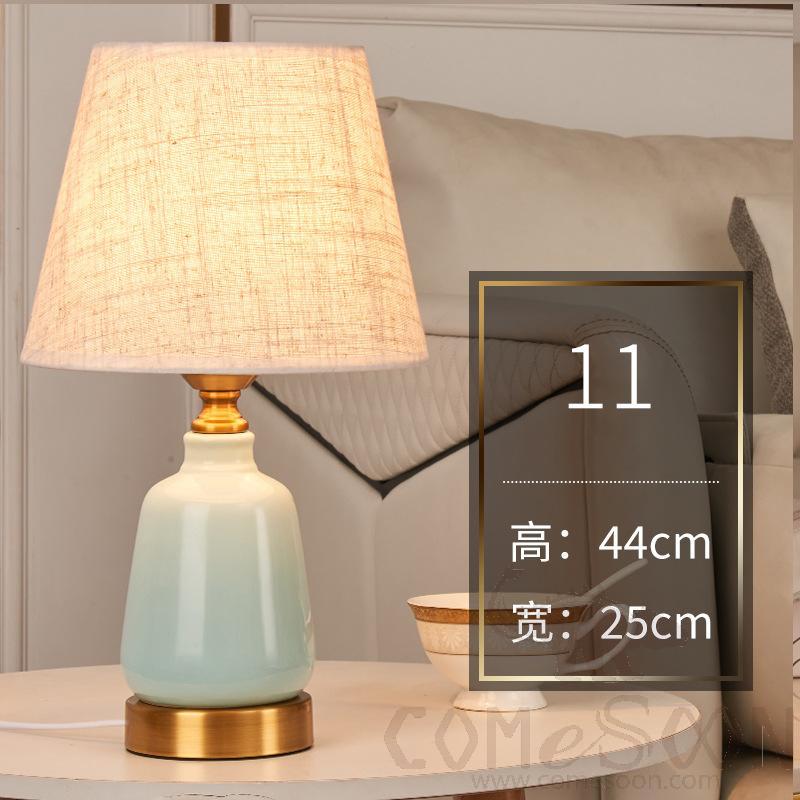 台灯-D25*H42cm-按钮开关