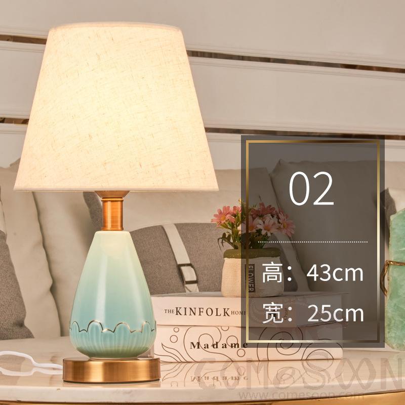 台灯-D25*H42cm-按钮开关