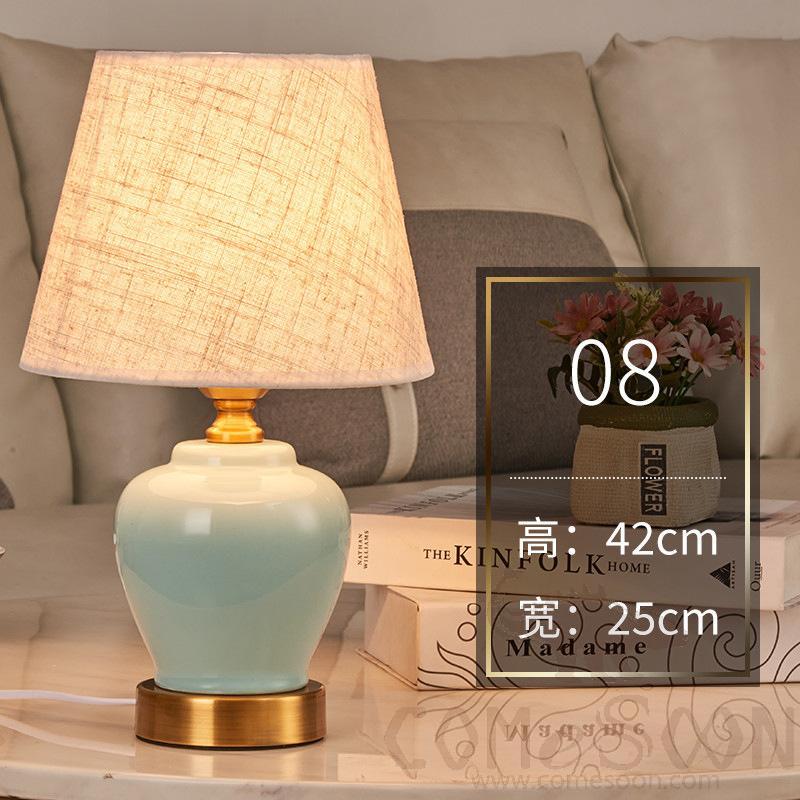 台灯-D25*H42cm-按钮开关