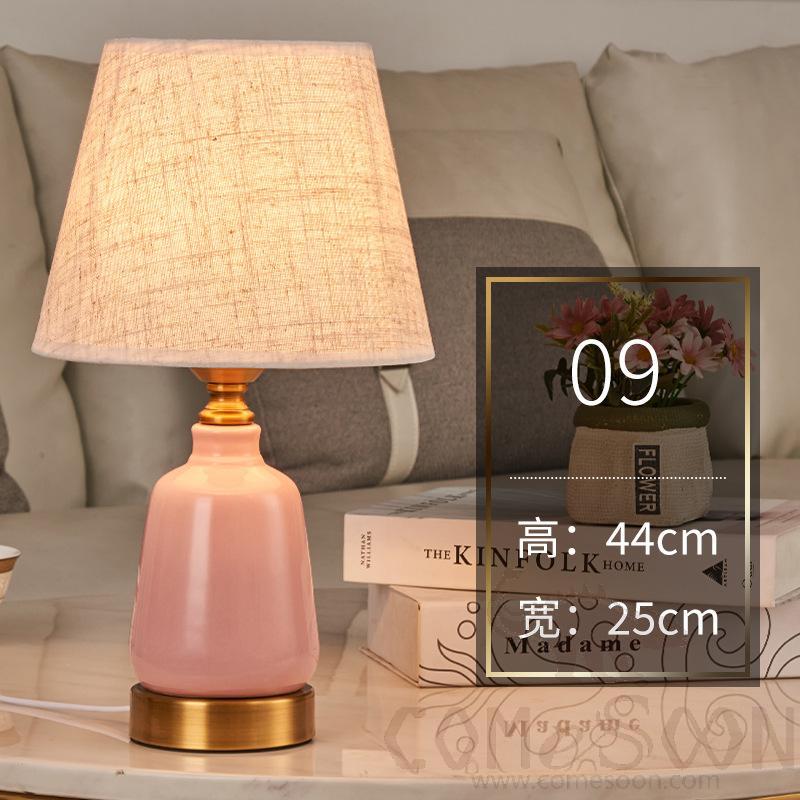 台灯-D25*H42cm-按钮开关