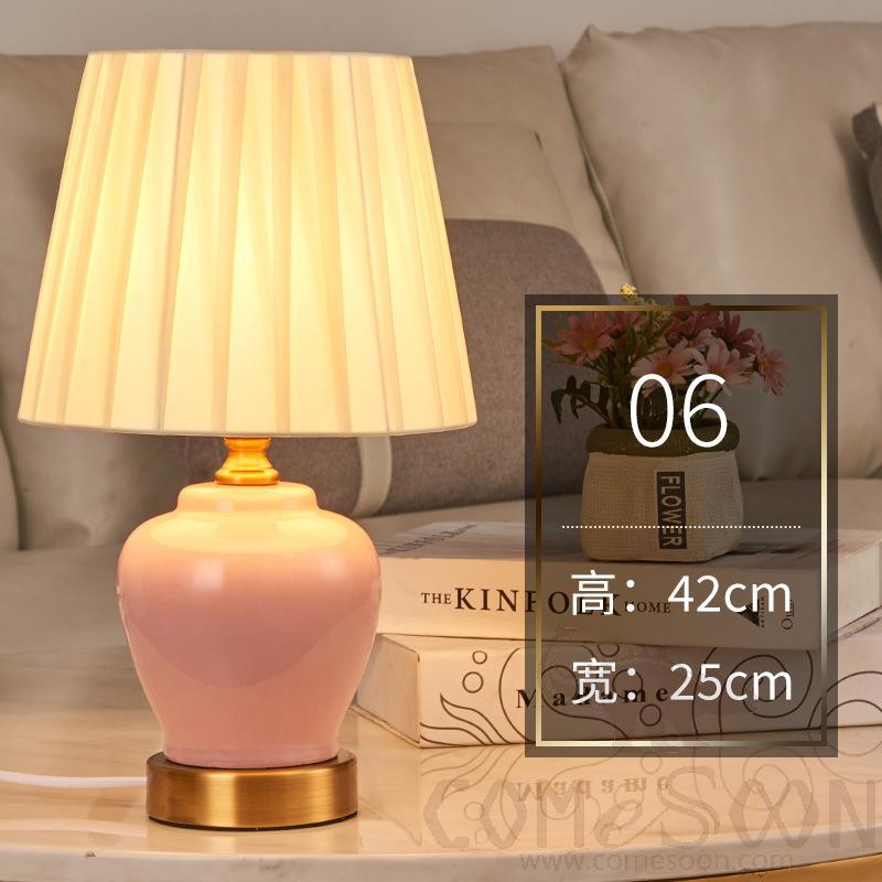 台灯-D25*H42cm-按钮开关