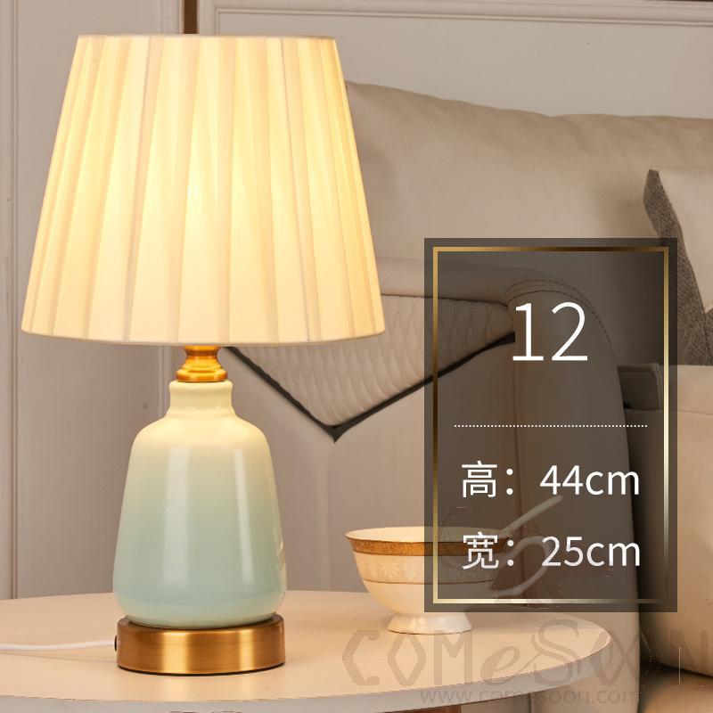 台灯-D25*H42cm-按钮开关