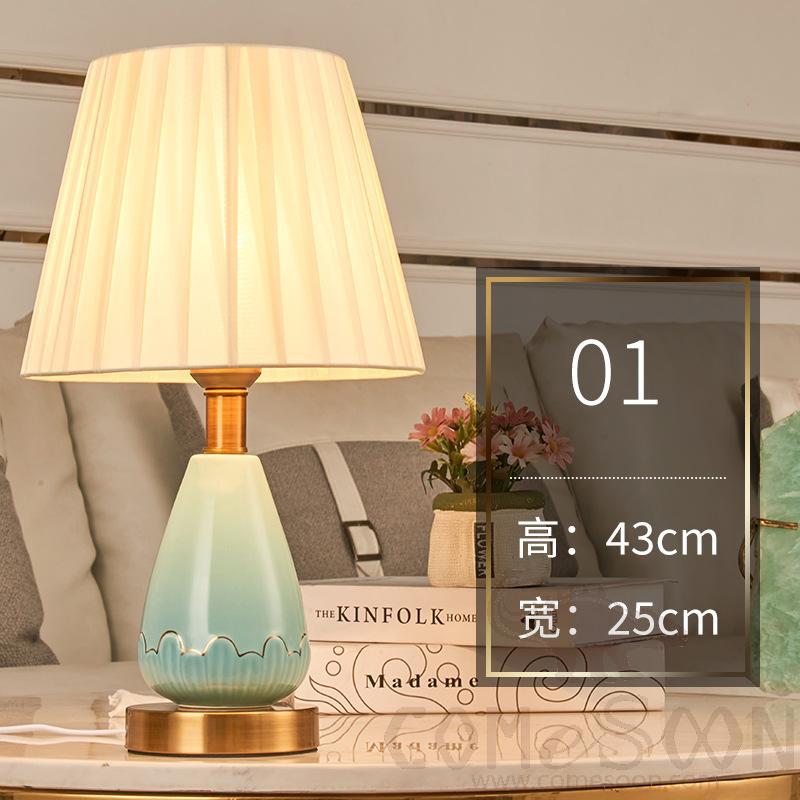 台灯-D25*H42cm-按钮开关
