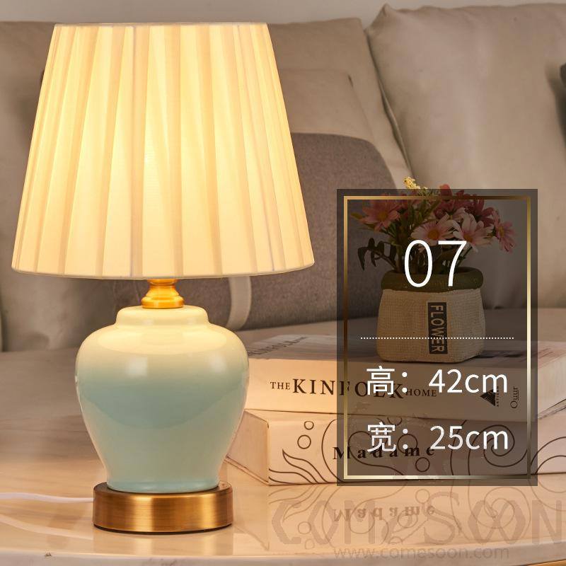 台灯-D25*H42cm-按钮开关
