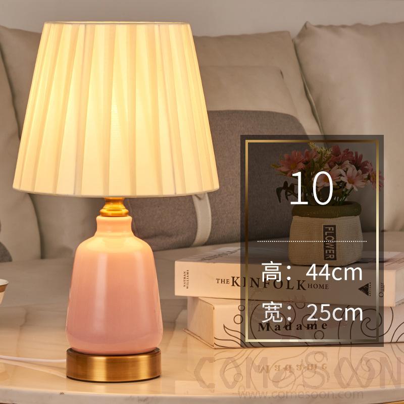 台灯-D25*H42cm-按钮开关