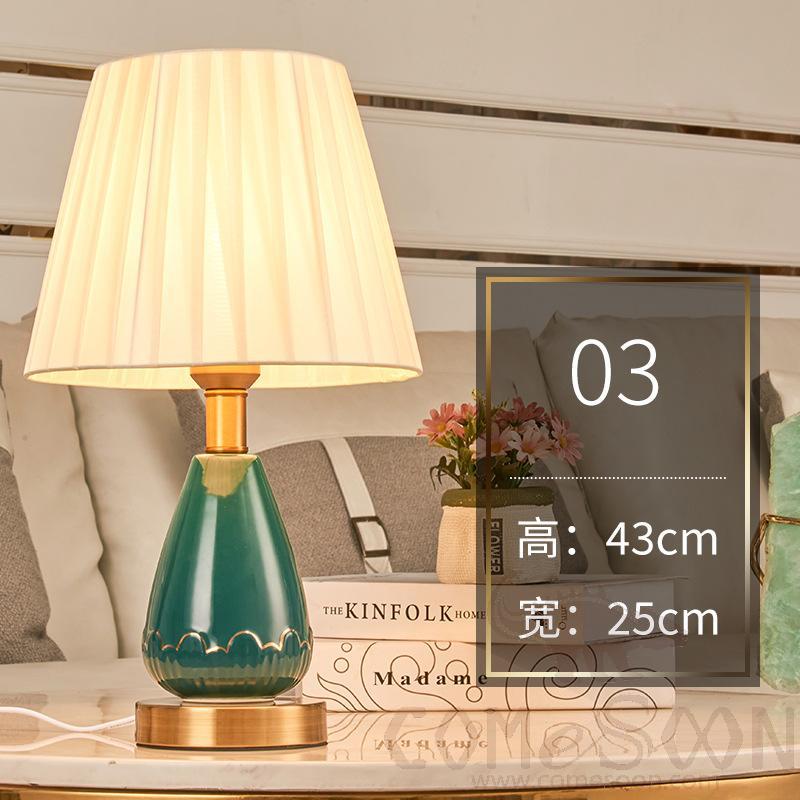 台灯-D25*H42cm-按钮开关