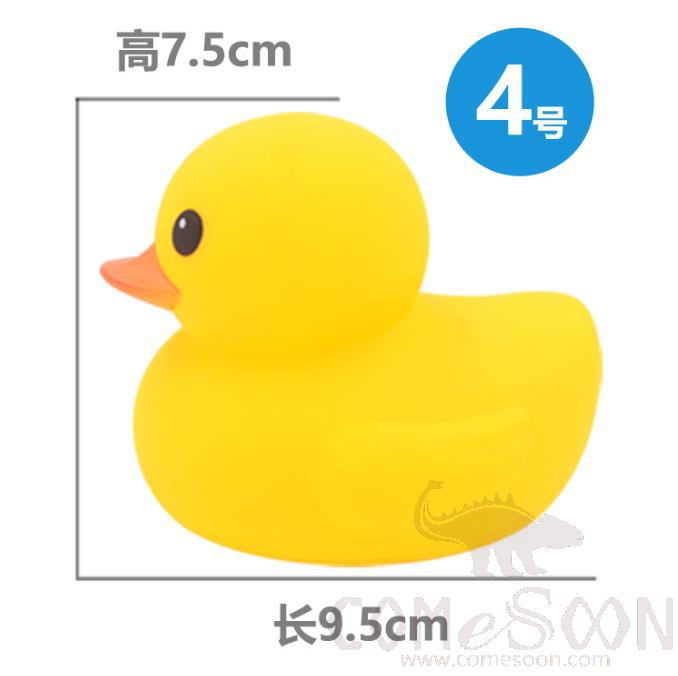 Swimming Yellow Duck，9.5*7.5*7.5cm