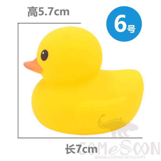 Swimming Yellow Duck，7*7*5cm