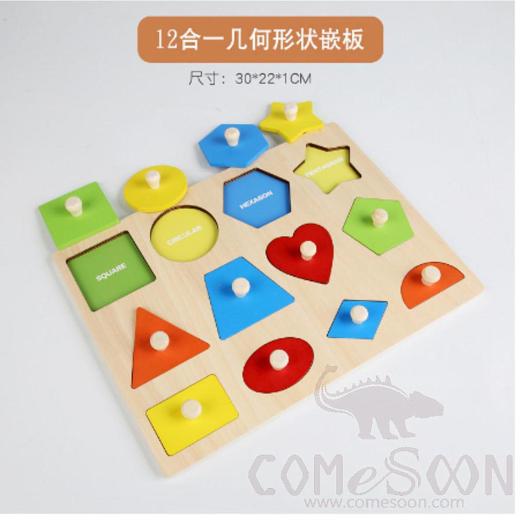 Inlaid Building Block Toy，L30*W22*H1cm