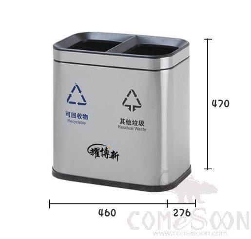 Anti-Fingerprint Trash Can, 410, 15L+15L, 460*276*470Mm , Dustbins