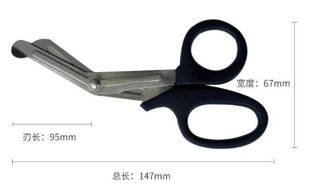 Stainless steel gauze scissors, 147mm