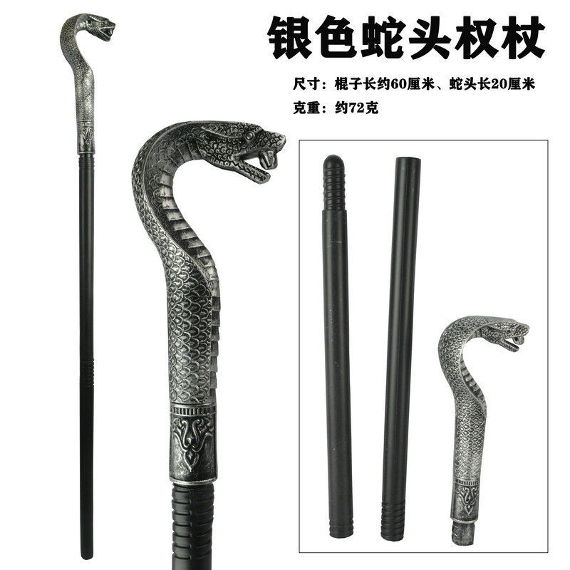Wand，Plastic，Silver