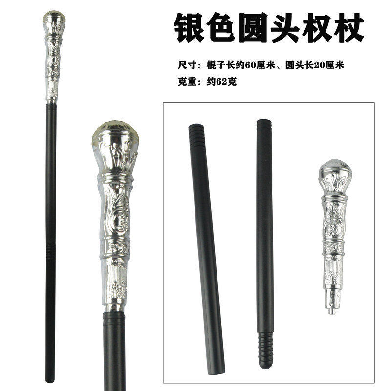 Wand，Plastic，Silver