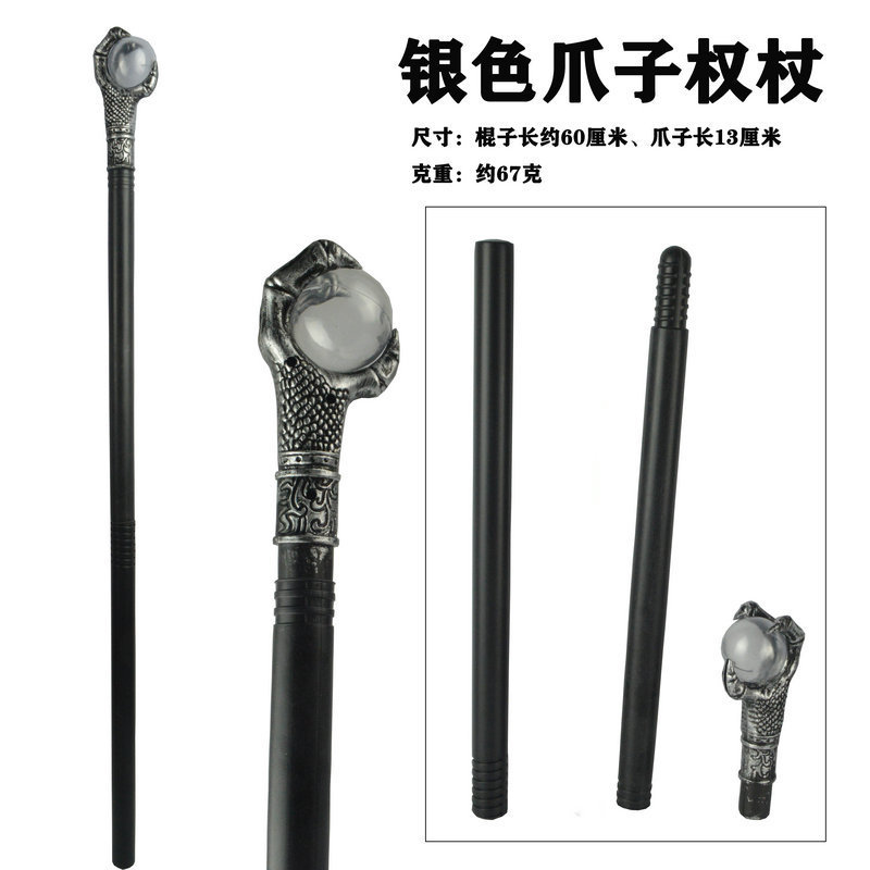Wand，Plastic，Silver