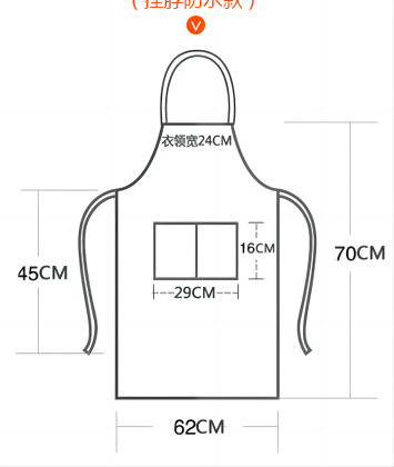 Adult Aprons With RCM Logo，Polyester，Brown，70CM