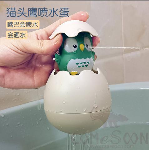 Green Owl Squirting Egg Bath Toy, Plastic, 14*9Cm