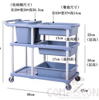 Multifunctional Trolley, Plastic + Aluminum, 98 * 47 * 87CM