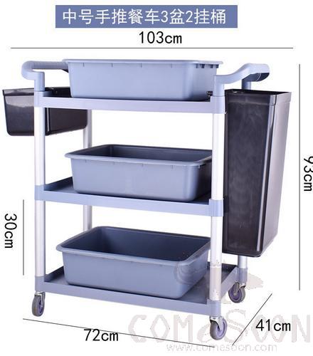 Multifunctional Trolley, New PP Material, 72*41*93CM