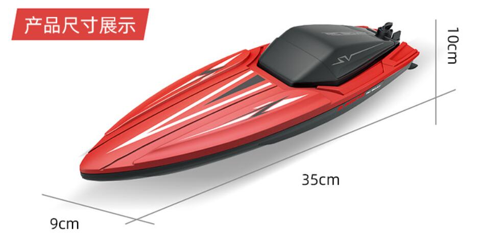 Remote-Controlled Boats，Plastic，35*10*9CM，Red