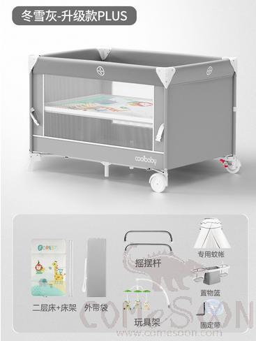 Baby Bed Foldable, Winter Snow Gray Upgrade Plus,L110* W65 * H78cm , Baby Bed Foldable