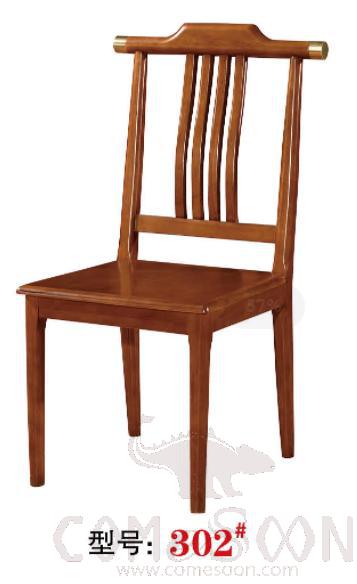 Dining Chair, Rubberwood, L41.5*W40.7*H101*Sh43.5Cm