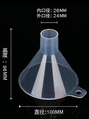 Thick Mouth Plastic Funnel,Plastic,9.6*10cm